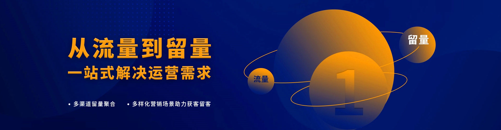 呼伦贝尔百度竞价运营