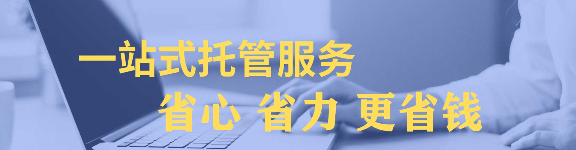 呼伦贝尔百度充值返点